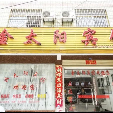 Jintaiyang Hotel