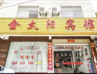 Jintaiyang Hotel