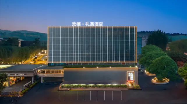 โรงแรมจอยฟูลสเตย์ฮอสพิทาลิตี้