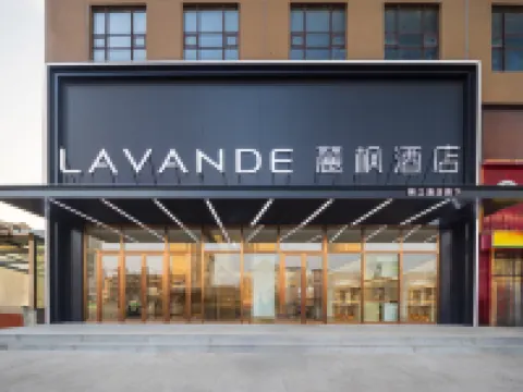 Lavande Hotel (Zhangwu Zhonghua Road Dingxin Fashion Plaza) Hotels in Zhangwu