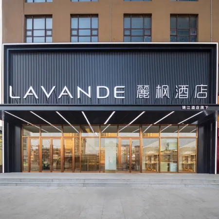 Lavande Hotel (Zhangwu Zhonghua Road Dingxin Fashion Plaza)