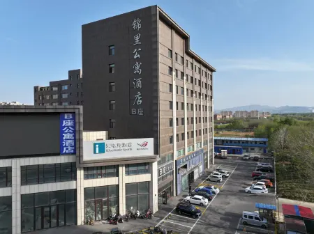 Longkou Jinli Serviced Apartment Hotel (Longhu Tianjie Poly Plaza) Отели рядом с достопримечательностью «Huangcheng Ancient City»