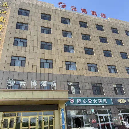 Wusu Yunbo Hotel