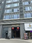 瀾嶼·民宿（汕尾高鐵站店） - 靚景