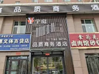 huzhuYutingpingzhishangwujiudiang Hotels in Huzhu