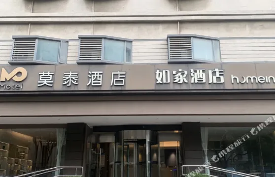 如家酒店（中山利和廣場興中道店）