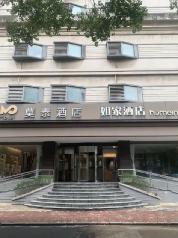 홈인 호텔(중산 리허광창 싱중다오) 중산 호텔