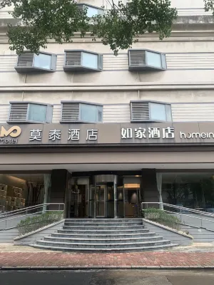 Homeinn Hotel (Zhongshan Lihe Plaza Xingzhongdao) Hotels in Zhongshan