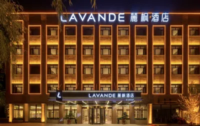 Lavande Hotel (Tianjin Jizhou Dulesi) Отели рядом со станцией Северная остановка Чжэнчжоу
