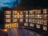 Miyazaki Village Hotel Отели рядом с достопримечательностью «Langde Miao Village Scenic Area»