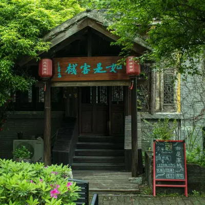 Rushi Chinese Inn Hotels near Lin Biao's Villa