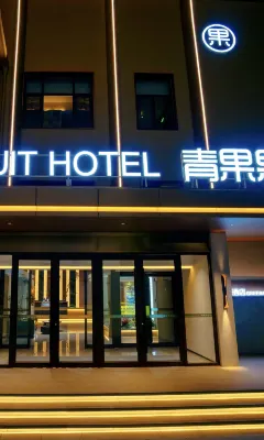 Qingguoguo Hotel Hotel dekat Zhangye East Station
