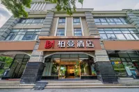 Baiman Hotel (Qibao Ancient Town Branch, Shanghai Hongqiao International Airport) Hotels in Shanghai