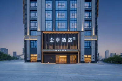 13/500  All Seasons Hotel (Shucheng Wanda Plaza) Hotels in Lu’an