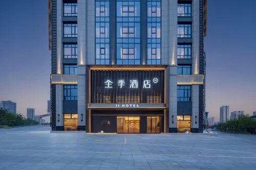 JI Hotel (Shucheng Wanda Plaza) Hotels in Shucheng