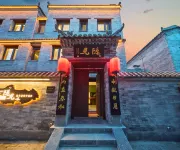 Hidden View Homestay (Datong Ancient City Branch)  호텔