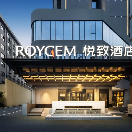 ROYGEM Hotel (Wuyi Square, Yaoling & 2nd Xiangya Station, Changsha)