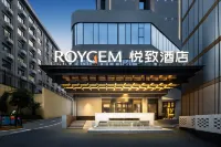 โรงแรมรอยเจม (จัตุรัสอู่ยี่ เหยาเหลิงและสถานีเซียงหยาที่ 2 ฉางซา) - ที่มีสปา