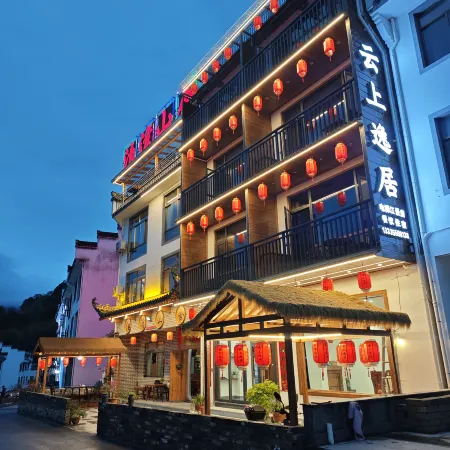 She County Yunshang Yiju Homestay (Xin'anjiang Landscape Gallery Scenic Area)
