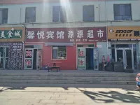 Aksay Xinyue Hotel Hotels in Aksay