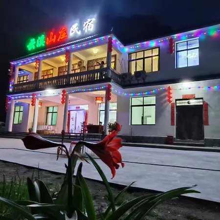 Yangba Yunxi Mountain Villa Homestay