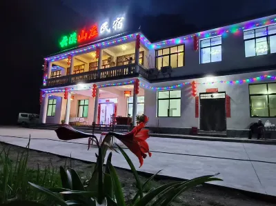 Yangba Yunxi Mountain Villa Homestay