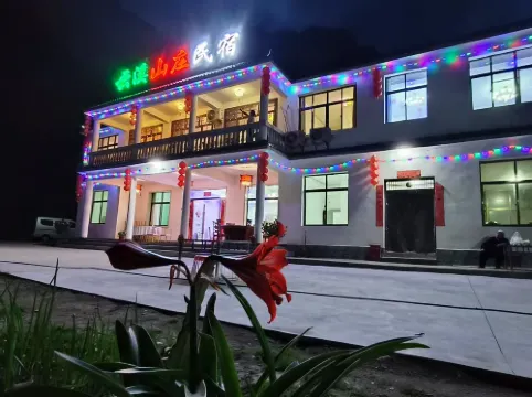 陽壩雲溪山莊民宿