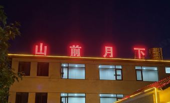 Shanqian Yuexia Homestay