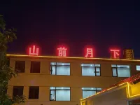Shanqian Yuexia Homestay Hotels near Yongquan Town