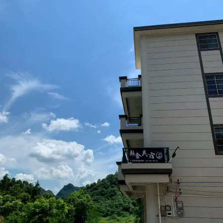 Yingde Hanshe Homestay