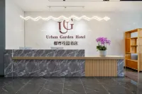 UG Urban Garden Hotel (Kunming South High-Speed Railway Station Yunnan Normal University)