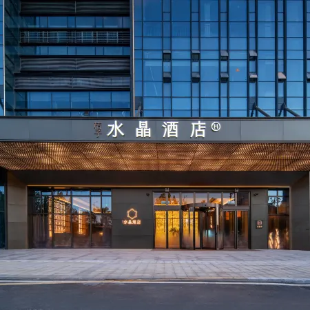 Crystal Orange China Sound Valley, High-tech Zone, Hefei
