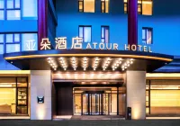 北京鳥巢大屯路東地鐵站亞朵飯店 水空間戲水樂園附近的飯店