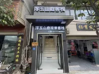Fuyushan Court Chinese Inn (Lijiang Gucheng Big Waterwheel) Hotels near Inside the North Gate