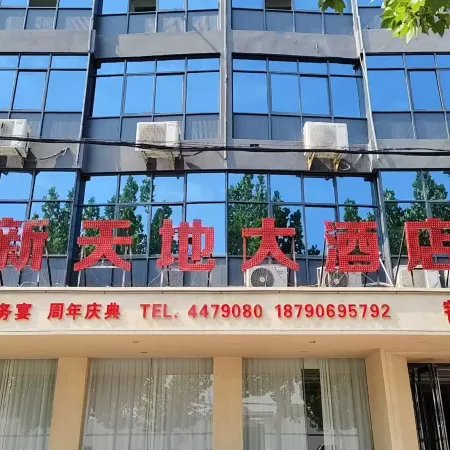 Weihui New World Grand Hotel (Zhenguo Pagoda)