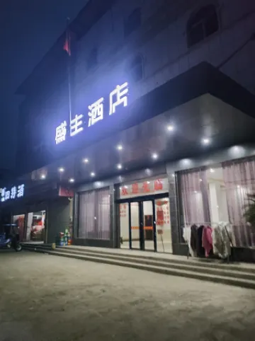 Ningdu Shengfeng Grand Hotel