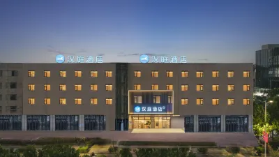 Hanting Hotel (Wuhu Economic and Technological Development Zone Management Committee Branch) Hotels in Wuhu
