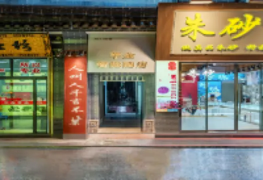 Qianjin Hotel