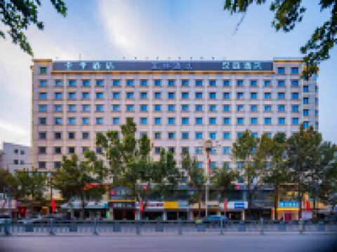 HanTing Hotel (Kashgar Ancient City Scenic Area Commercial Pedestrian Street) Hotels near People's Park