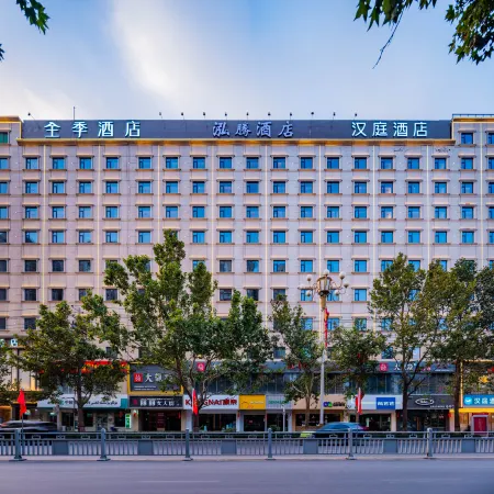 HanTing Hotel (Kashgar Ancient City Scenic Area Commercial Pedestrian Street)