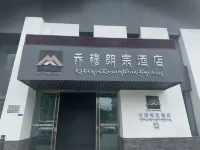 Lin Zhi  Chomura Zong Hotel