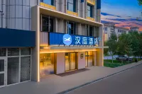 HanTing Hotel (Manas Zhonghua Road Fenghuang Commercial Building)