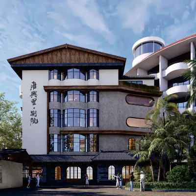 唐興裏別院 Tangxing Lane民宿（龍眼南路美食街萬象城店） 鄰近金砂公園的酒店