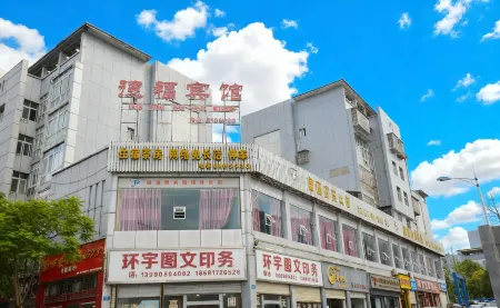 Defu Business Hotel (Yilong Xinzhengzhen Branch)