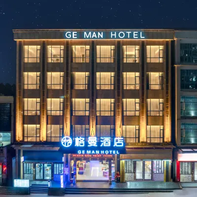 格曼酒店（廣州增城中新地鐵站店） 鄰近凤岗的酒店