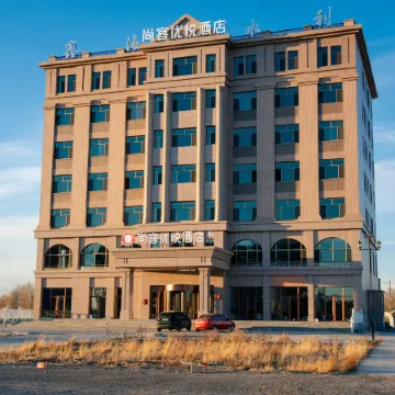 THANK U Hotel (Zhalute Banner Qiaobei Government Branch)