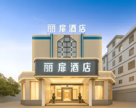 Binchuan Life Hotel (Dali Zhoubinchuan Central No.1 Commercial Pedestrian Street Branch) Hotels in Binchuan