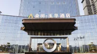 GanguJintian.YuhuaHotel