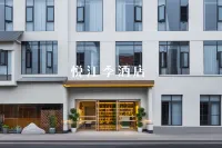Yuejiangji Hotel (Yibin Hejiangmen Daguanlou Branc