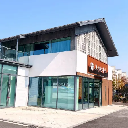 Molan Garden Hotel Co-branded Store (Dapu Scenic Area Xuzhen)